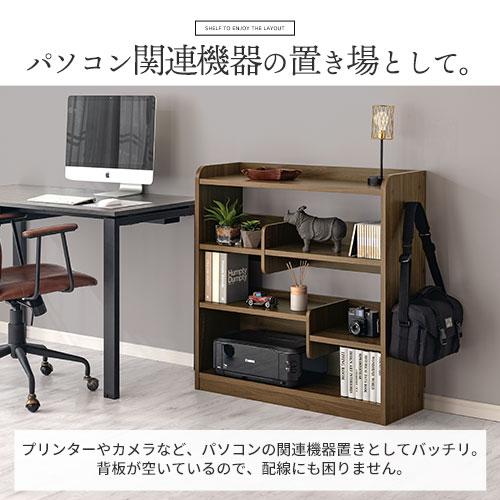 ぼん家具 【完成品設置付き】ラック 棚 間仕切り 本棚 木製 収納