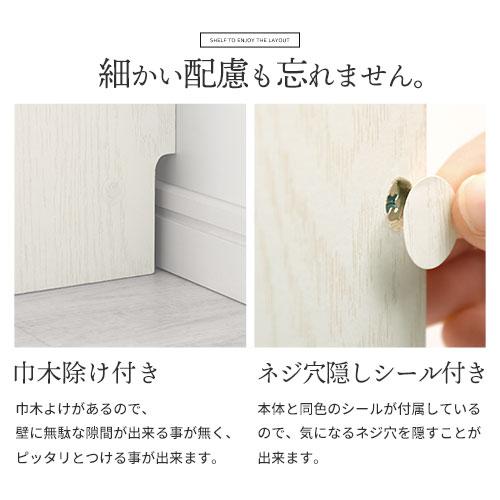 ぼん家具 【完成品設置付き】ラック 棚 間仕切り 本棚 木製 収納