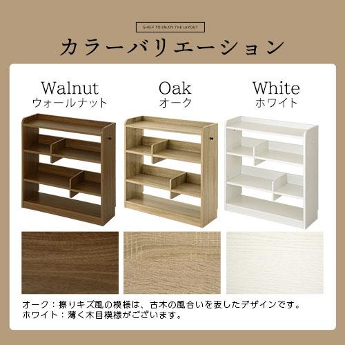 ぼん家具 【完成品設置付き】ラック 棚 間仕切り 本棚 木製 収納