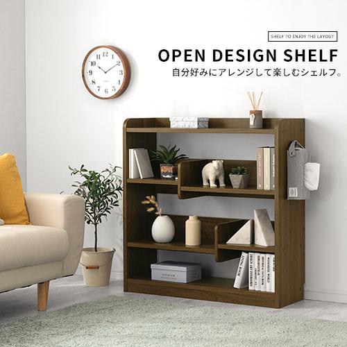 ぼん家具 【完成品設置付き】ラック 棚 間仕切り 本棚 木製 収納