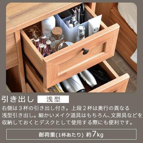 ぼん家具 【完成品設置付き】 ドレッサー 椅子付き セット コンセント