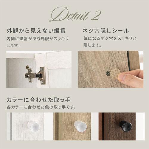 ぼん家具 【完成品設置付き】 ドレッサー 収納 扉 約幅38 奥行33 高さ