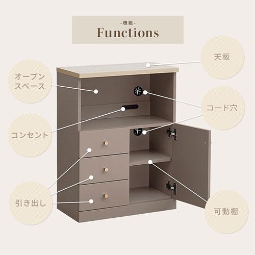 PUTUPUTU 【完成品設置付き】 Toffy トフィー キャビネット リビング