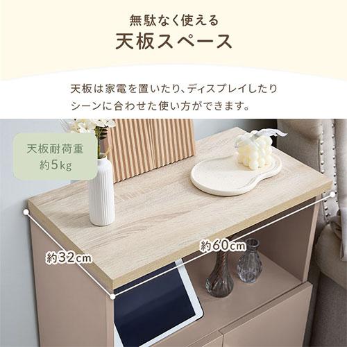 PUTUPUTU 【完成品設置付き】 Toffy トフィー キャビネット リビング
