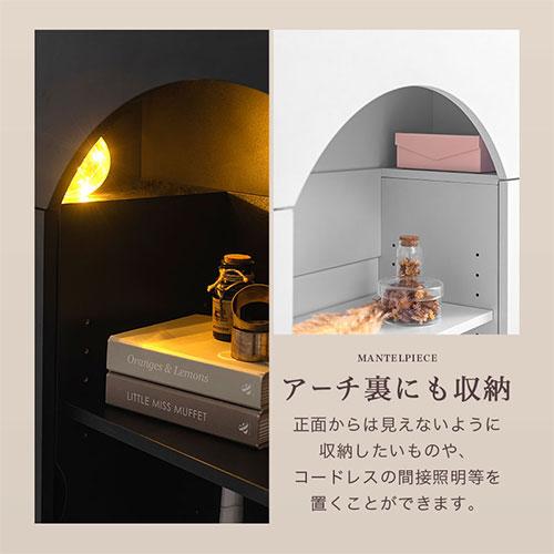 ぼん家具 【完成品設置付き】 マントルピース 収納 コンソールテーブル