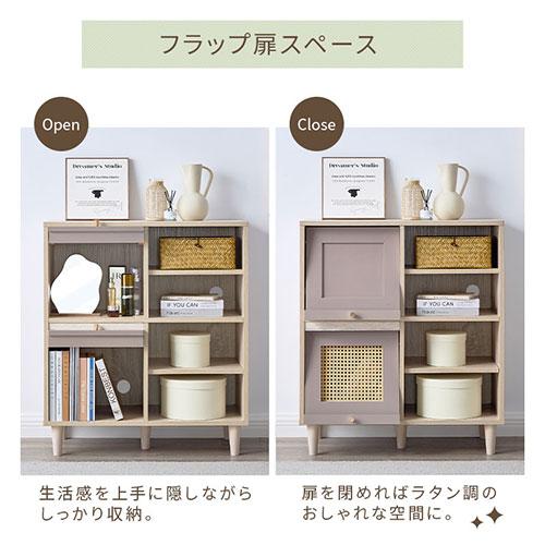 PUTUPUTU 【完成品設置付き】 Toffy トフィー キャビネット サイド