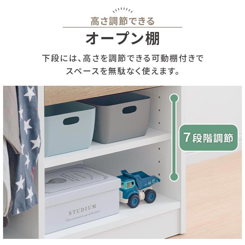 【完成品設置付き】 ランドセルラック おしゃれ 幅72cm ワードローブ ハンガーラック 木製 ランドセル置き 引き出し ハンガー 収納棚 収納ラック 本棚 リビングの画像