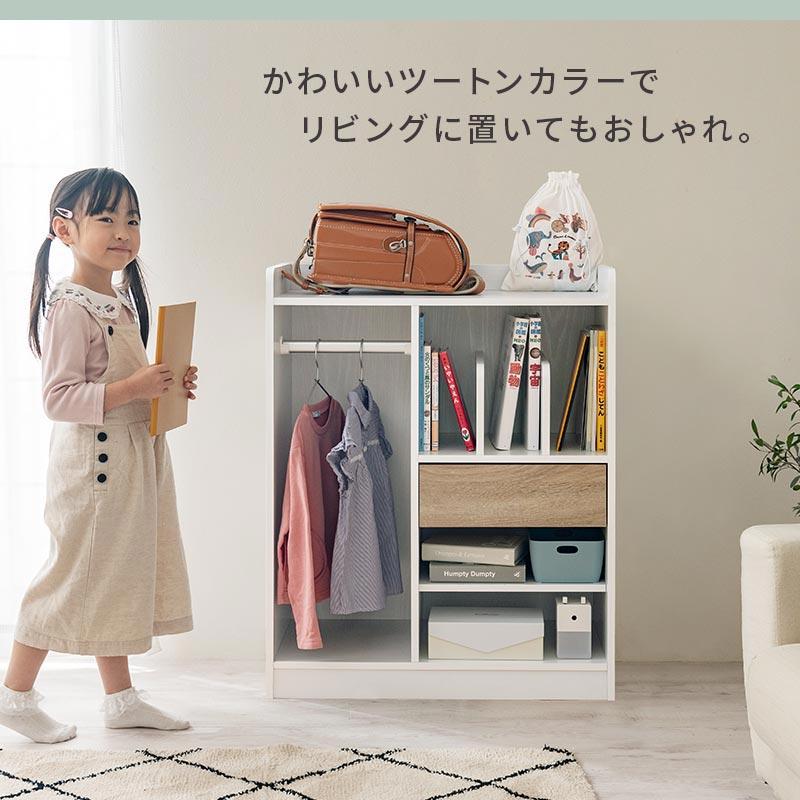 【完成品設置付き】 ランドセルラック おしゃれ 幅72cm ワードローブ ハンガーラック 木製 ランドセル置き 引き出し ハンガー 収納棚 収納ラック 本棚 リビングの画像