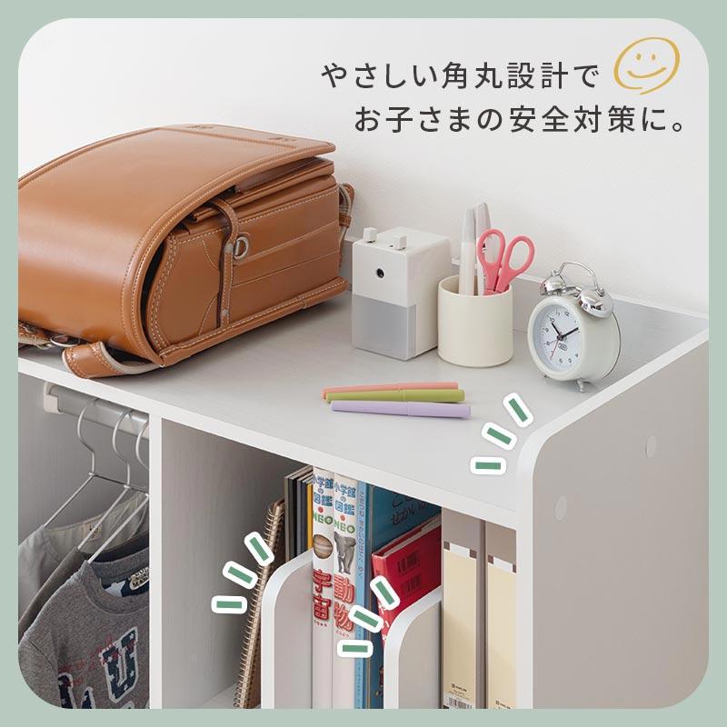 【完成品設置付き】 ランドセルラック おしゃれ 幅72cm ワードローブ ハンガーラック 木製 ランドセル置き 引き出し ハンガー 収納棚 収納ラック 本棚 リビングの画像