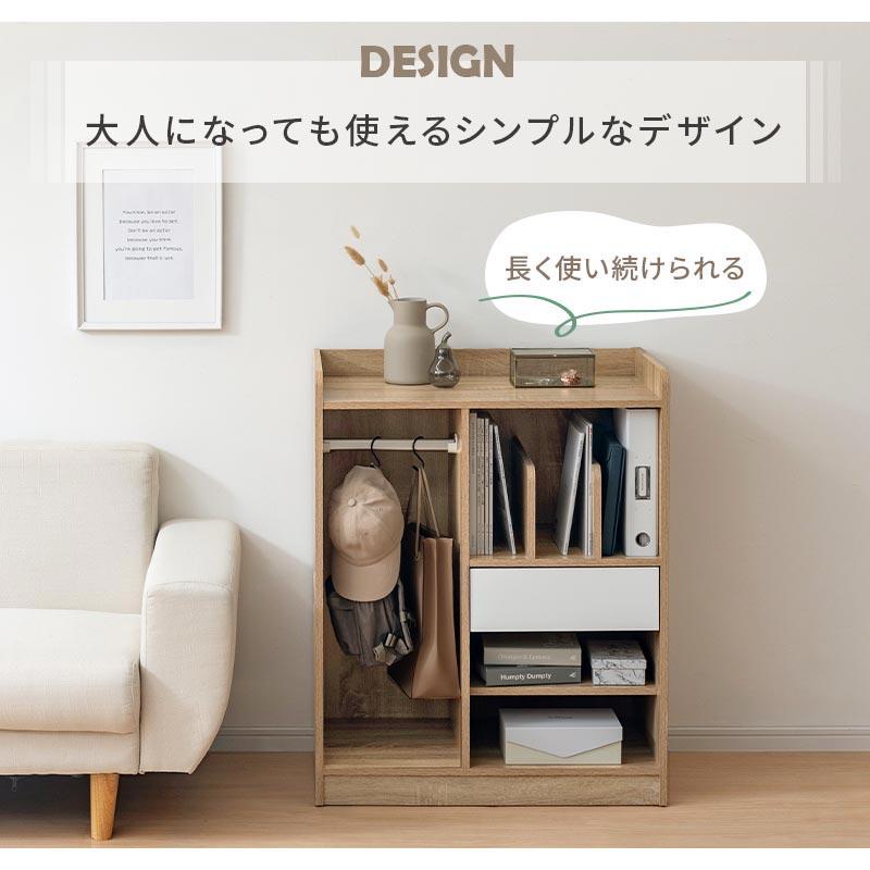 【完成品設置付き】 ランドセルラック おしゃれ 幅72cm ワードローブ ハンガーラック 木製 ランドセル置き 引き出し ハンガー 収納棚 収納ラック 本棚 リビングの画像