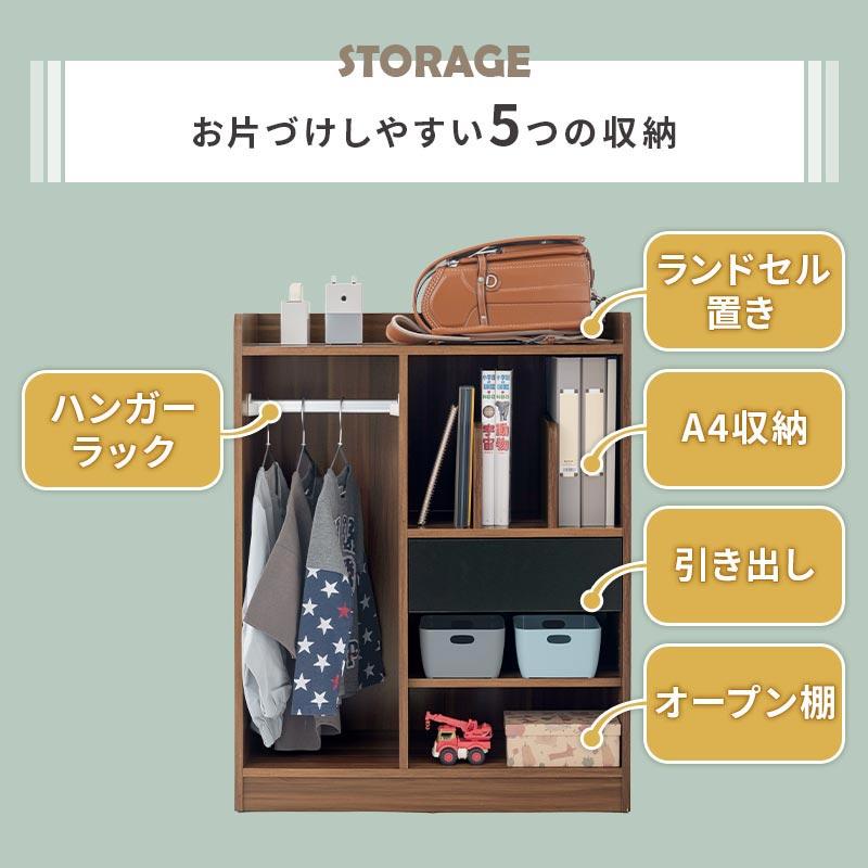 【完成品設置付き】 ランドセルラック おしゃれ 幅72cm ワードローブ ハンガーラック 木製 ランドセル置き 引き出し ハンガー 収納棚 収納ラック 本棚 リビングの画像