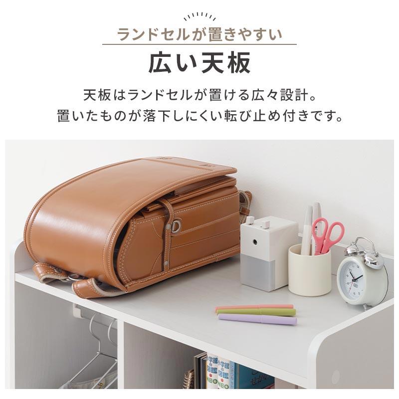 【完成品設置付き】 ランドセルラック おしゃれ 幅72cm ワードローブ ハンガーラック 木製 ランドセル置き 引き出し ハンガー 収納棚 収納ラック 本棚 リビングの画像