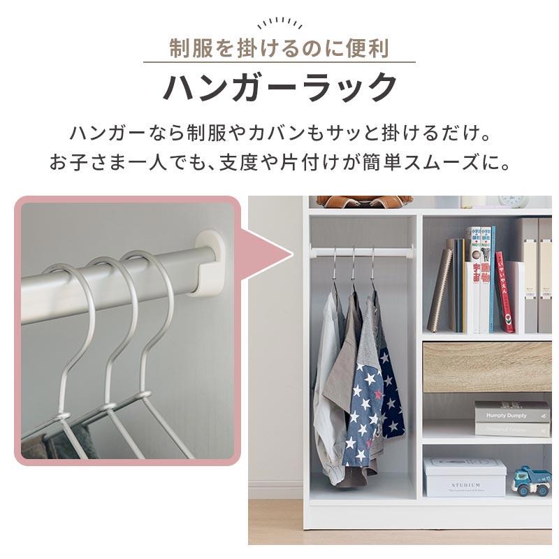 【完成品設置付き】 ランドセルラック おしゃれ 幅72cm ワードローブ ハンガーラック 木製 ランドセル置き 引き出し ハンガー 収納棚 収納ラック 本棚 リビングの画像