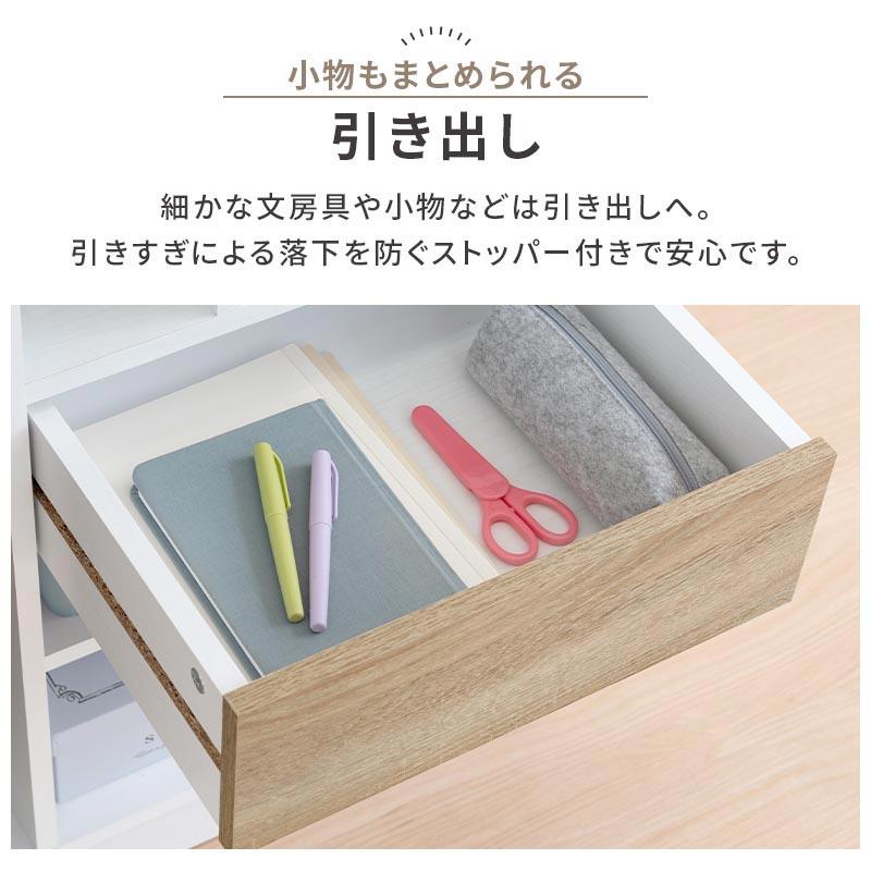 【完成品設置付き】 ランドセルラック おしゃれ 幅72cm ワードローブ ハンガーラック 木製 ランドセル置き 引き出し ハンガー 収納棚 収納ラック 本棚 リビングの画像