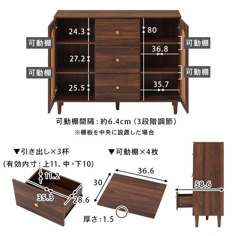 ぼん家具 【完成品設置付き】 ラタン調 3段 キャビネット 幅120cm