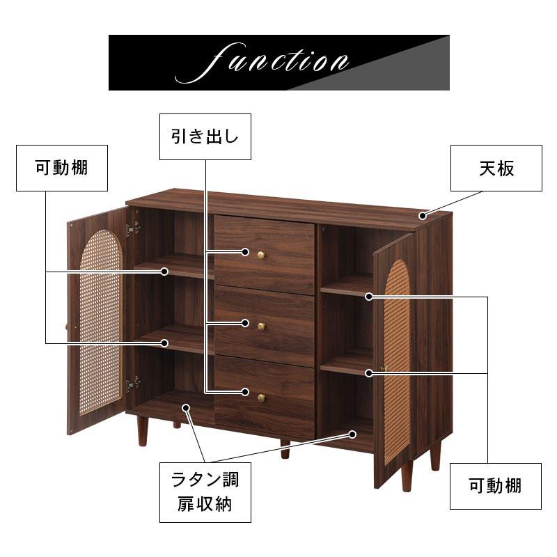 ぼん家具 【完成品設置付き】 ラタン調 3段 キャビネット 幅120cm