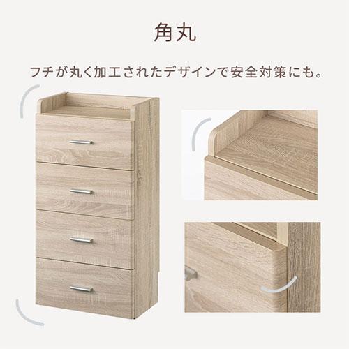 【完成品設置付き】 チェスト 木製 収納 おしゃれ キャビネット 引き出し付 4杯 サイドボード 電話台 fax台 台所収納 省スペース 約 幅40cm 奥行24cm 高さ80cm_12