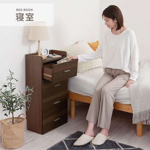 【完成品設置付き】 チェスト 木製 収納 おしゃれ キャビネット 引き出し付 4杯 サイドボード 電話台 fax台 台所収納 省スペース 約 幅40cm 奥行24cm 高さ80cm_14