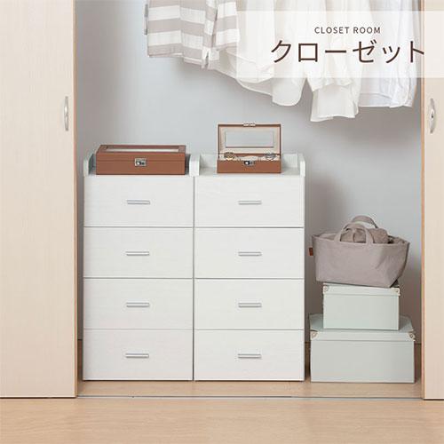 【完成品設置付き】 チェスト 木製 収納 おしゃれ キャビネット 引き出し付 4杯 サイドボード 電話台 fax台 台所収納 省スペース 約 幅40cm 奥行24cm 高さ80cm_17