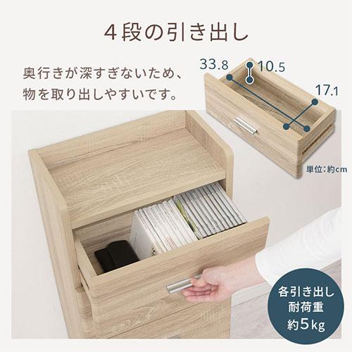【完成品設置付き】 チェスト 木製 収納 おしゃれ キャビネット 引き出し付 4杯 サイドボード 電話台 fax台 台所収納 省スペース 約 幅40cm 奥行24cm 高さ80cm_6