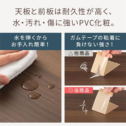 【完成品設置付き】 チェスト 木製 収納 おしゃれ キャビネット 引き出し付 4杯 サイドボード 電話台 fax台 台所収納 省スペース 約 幅40cm 奥行24cm 高さ80cm_10