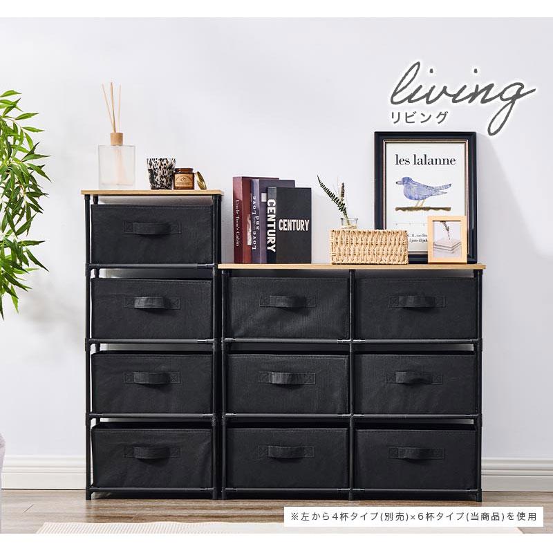 ぼん家具 【完成品設置付き】 タンス 引き出し 6杯 チェスト 天板付き