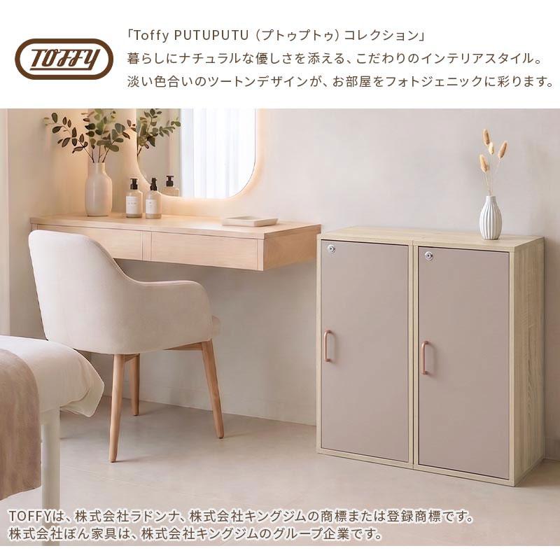 ぼん家具 【完成品設置付き】 カラーボックス 3段 扉付き 本棚 鍵付き