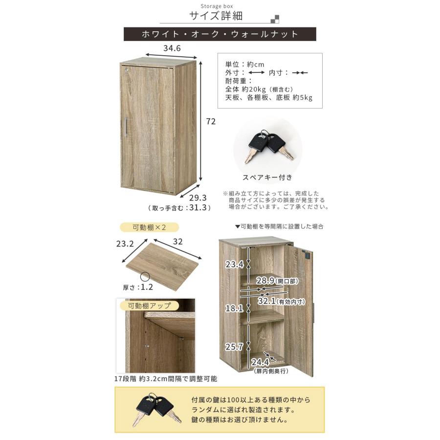 収納ボックス ブックボックス ラック BOX 収納 オフィス 鍵付き 業務