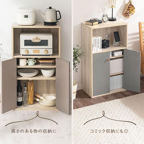 PUTUPUTU 【完成品設置付き】 食器棚 キッチン収納 ロータイプ