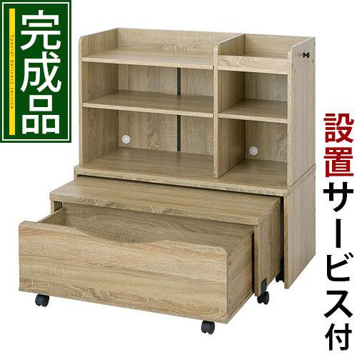 限定価格セール 完成品 開梱設置サービス付き 学習机 文机 勉強机 学習デスク 省スペース コンパクト 3点セット 棚 収納付き シンプル リビング 子供部屋 キャスター 高い素材 Kuljic Com