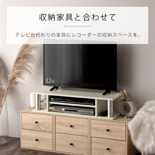 ぼん家具 【完成品設置付き】 テレビ台 ちょい足しテレビ台 ぼん家具 【完成品設置付き】 テレビ台 ちょい足しテレビ台