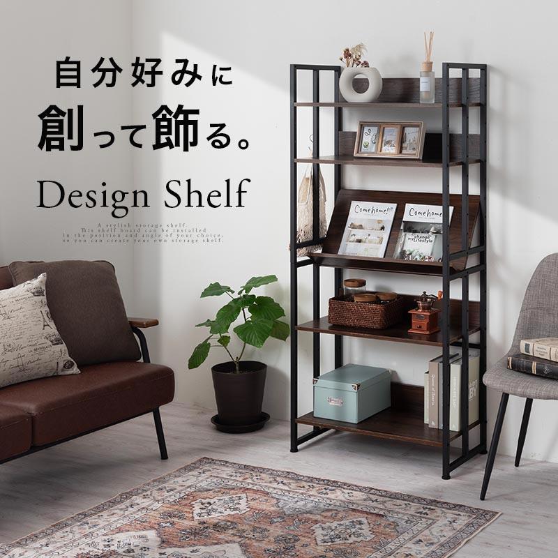 ぼん家具 【完成品設置付き】 オープンシェルフ 5段 幅70 棚 ラック