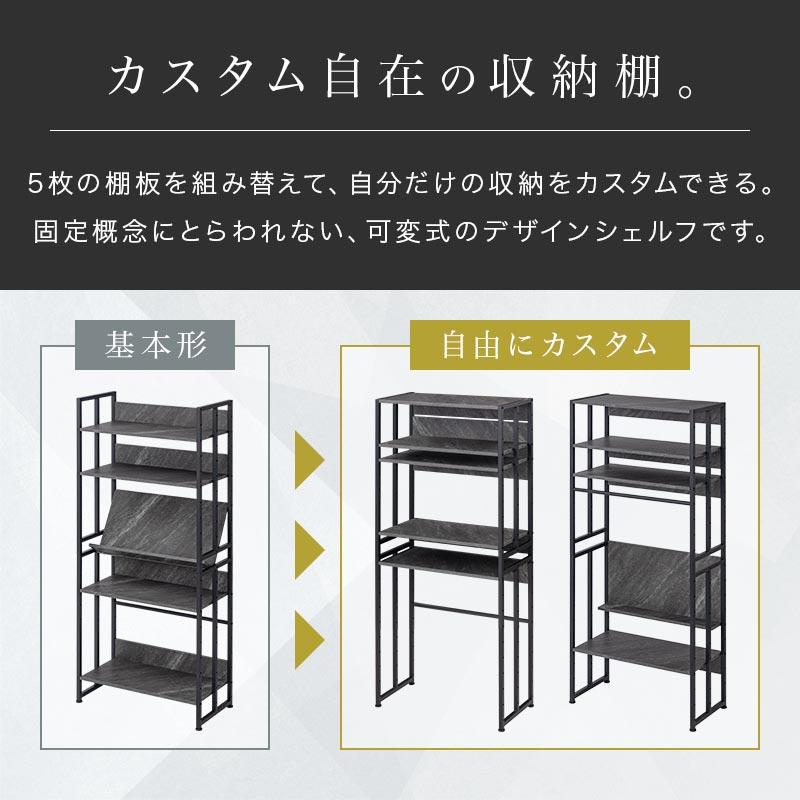 ぼん家具 【完成品設置付き】 オープンシェルフ 5段 幅70 棚 ラック