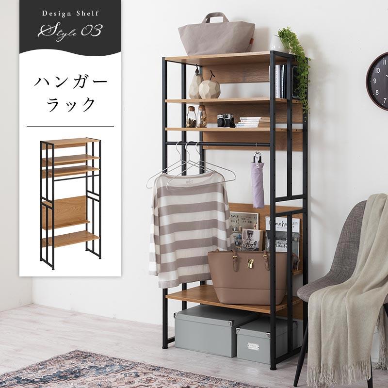 ぼん家具 【完成品設置付き】 オープンシェルフ 5段 幅70 棚 ラック
