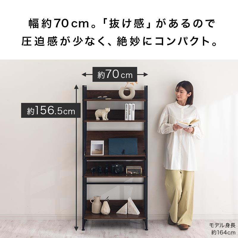 ぼん家具 【完成品設置付き】 オープンシェルフ 5段 幅70 棚 ラック