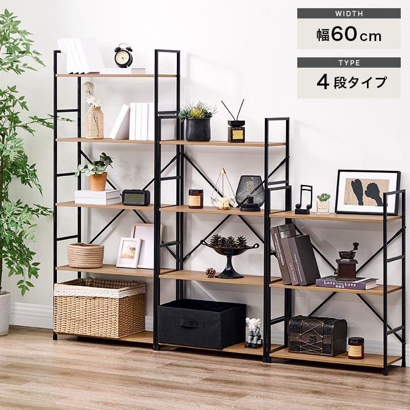 ぼん家具 【完成品設置付き】 スチールラック 幅60 木製 壁面ラック