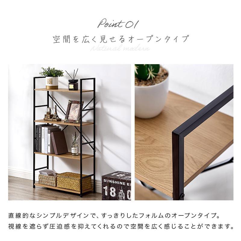 ぼん家具 【完成品設置付き】 スチールラック 幅60 木製 壁面ラック