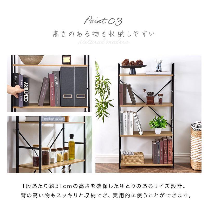 ぼん家具 【完成品設置付き】 スチールラック 幅60 木製 壁面ラック