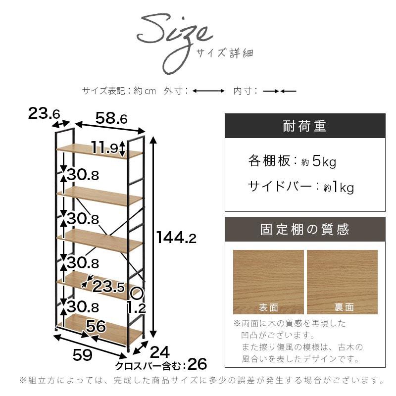 ぼん家具 【完成品設置付き】 オープンラック スリム スチールラック