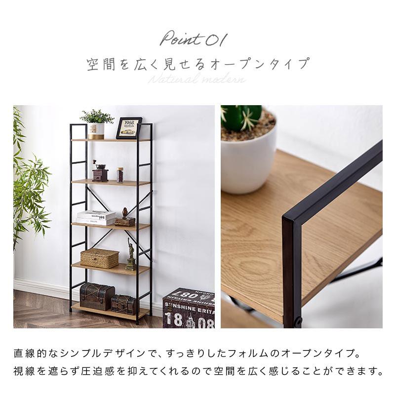 ぼん家具 【完成品設置付き】 オープンラック スリム スチールラック