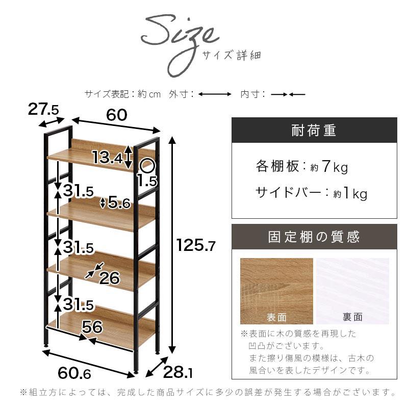 ぼん家具 【完成品設置付き】 オープンラック スリム スチールラック