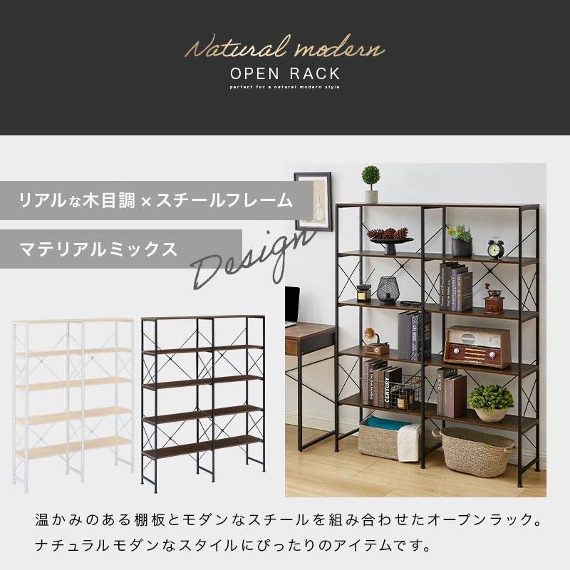 ぼん家具 【完成品設置付き】 オープンラック 大型 スチールラック