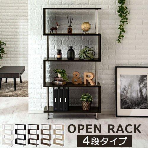ぼん家具 【完成品設置付き】オープンラック 収納棚 シェルフ 木製 