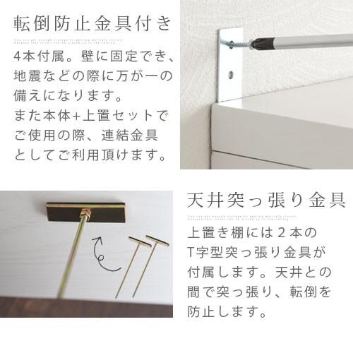 【完成品】【開梱設置サービス付き】 クローゼット 木製 両開き 押入れ たんす スリム 突っ張り 収納 ロッカー ラック 棚 2段 洋服ラック おしゃれ｜kaguya｜19