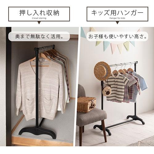 ハンガーラック ワードローブ 洋服掛けラック おしゃれ スリム パイプハンガー 押入れ 収納 コンパクト 軽量 小型 衣類 服 帽子 子供部屋｜kaguya｜04