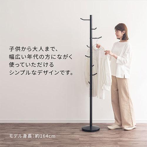 ぼん家具 ポールハンガー スリム コートハンガー ハンガーラック ぼん家具 ポールハンガー スリム コートハンガー ハンガーラック