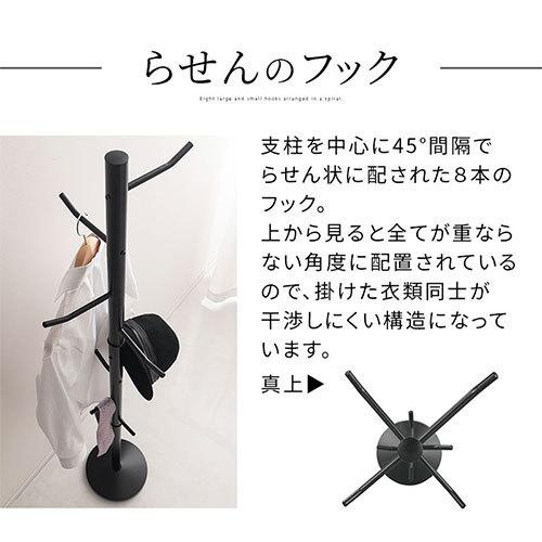 ぼん家具 ポールハンガー スリム コートハンガー ハンガーラック ぼん家具 ポールハンガー スリム コートハンガー ハンガーラック
