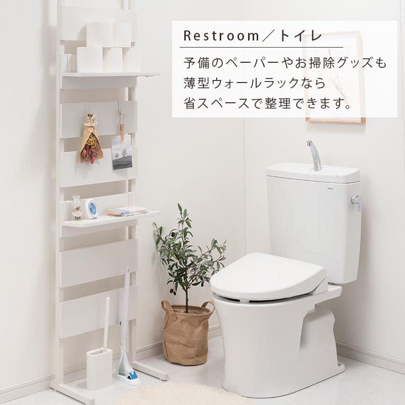 ぼん家具 突っ張り棚 突っ張りラック スリム 壁面収納 ウォールラック 