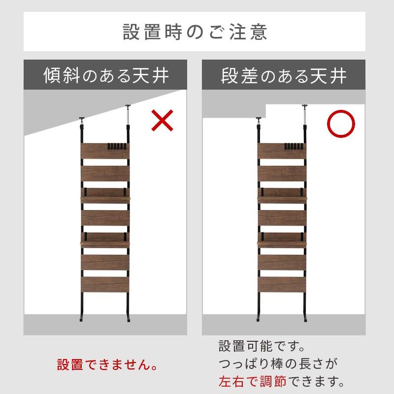 ぼん家具 突っ張り棚 突っ張りラック スリム 壁面収納 ウォールラック