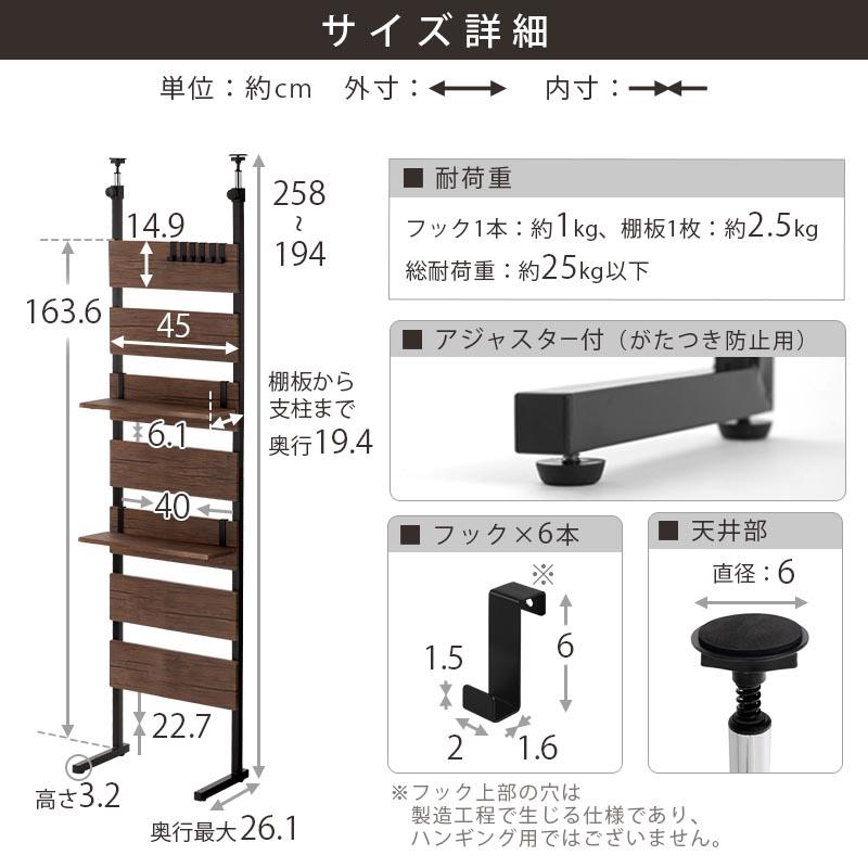 ぼん家具 突っ張り棚 突っ張りラック スリム 壁面収納 ウォールラック